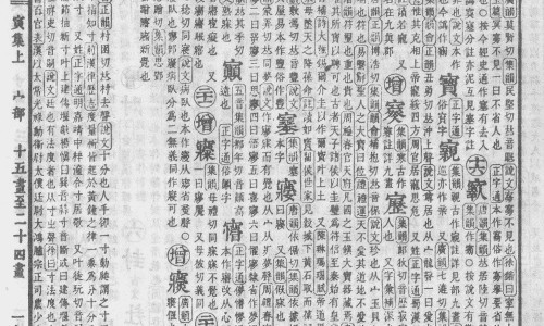 治疗偏头疼的中药丸-【治疗偏头疼的中药方剂】治疗偏头疼的中药丸 - 治偏头疼经典中药方求网
